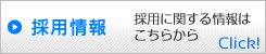 リクエスト検索