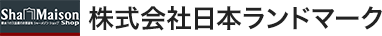 株式会社日本ランドマーク